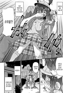 Page 12 of Mama ni Naisho no Hatsujouki - preview thumbnail