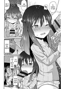 Page 14 of Mama ni Naisho no Hatsujouki - preview thumbnail