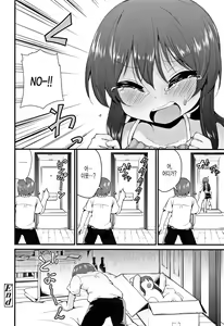 Page 172 of Mama ni Naisho no Hatsujouki - preview thumbnail