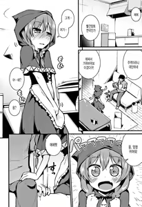 Page 176 of Mama ni Naisho no Hatsujouki - preview thumbnail