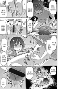 Page 19 of Mama ni Naisho no Hatsujouki - preview thumbnail