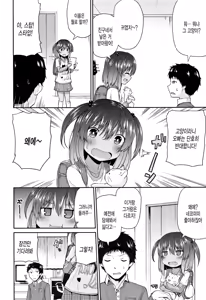 Page 28 of Mama ni Naisho no Hatsujouki - preview thumbnail