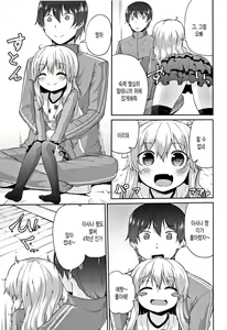 Page 49 of Mama ni Naisho no Hatsujouki - preview thumbnail