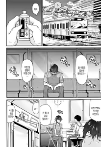 Page 8 of Mama ni Naisho no Hatsujouki - preview thumbnail