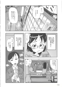 Page 131 of MOMOPAN 2 - preview thumbnail