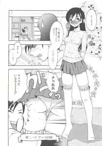 Page 87 of MOMOPAN 2 - preview thumbnail