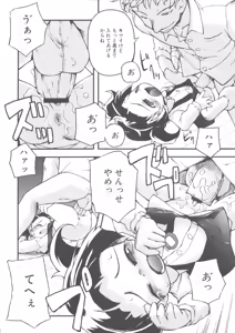 Page 110 of MOMOPAN - preview thumbnail