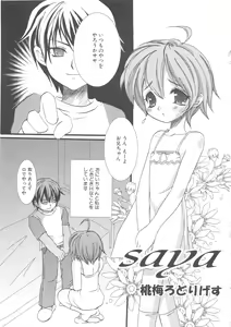 Page 121 of MOMOPAN - preview thumbnail