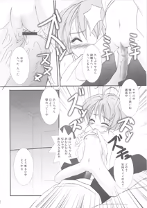 Page 126 of MOMOPAN - preview thumbnail