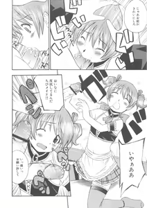 Page 150 of MOMOPAN - preview thumbnail