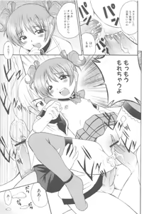Page 159 of MOMOPAN - preview thumbnail