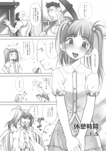 Page 161 of MOMOPAN - preview thumbnail