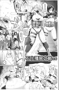 Page 130 of Parasite Queen - preview thumbnail