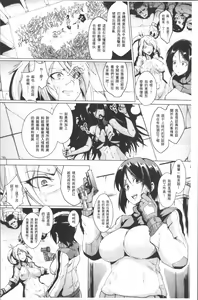 Page 158 of Parasite Queen - preview thumbnail