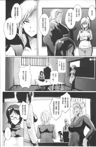 Page 173 of Parasite Queen - preview thumbnail