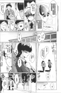 Page 8 of Parasite Queen - preview thumbnail