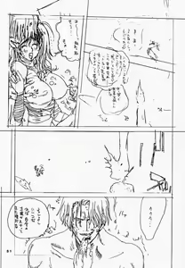 Page 30 of RIGHT WHERE I WANTED TO BE - preview thumbnail