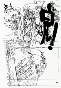 Page 31 of RIGHT WHERE I WANTED TO BE - preview thumbnail
