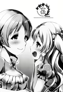 Page 4 of Nagisa wa Mami ga Daisuki nanodesu! - preview thumbnail