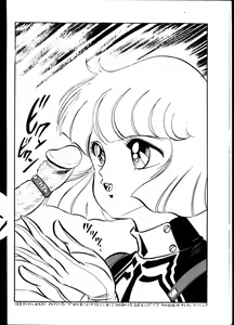 Page 10 of Hobaku Douga Musume - preview thumbnail