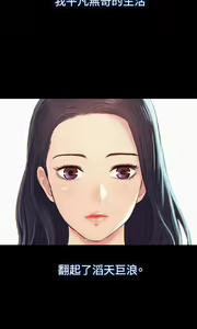 Page 11 of 中文韩漫 不倫駕訓班 Ch.0-5 - preview thumbnail