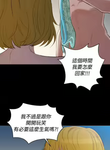 Page 114 of 中文韩漫 不倫駕訓班 Ch.0-5 - preview thumbnail
