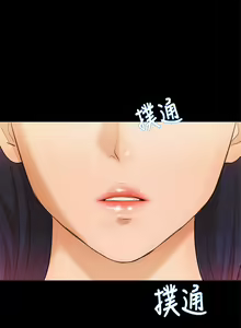 Page 12 of 中文韩漫 不倫駕訓班 Ch.0-5 - preview thumbnail