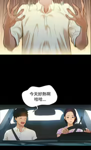 Page 129 of 中文韩漫 不倫駕訓班 Ch.0-5 - preview thumbnail