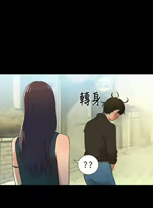 Page 14 of 中文韩漫 不倫駕訓班 Ch.0-5 - preview thumbnail