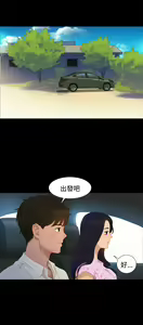 Page 141 of 中文韩漫 不倫駕訓班 Ch.0-5 - preview thumbnail