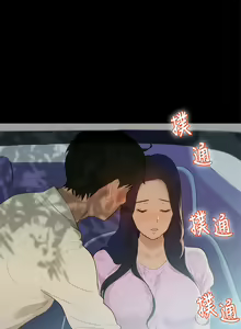 Page 148 of 中文韩漫 不倫駕訓班 Ch.0-5 - preview thumbnail