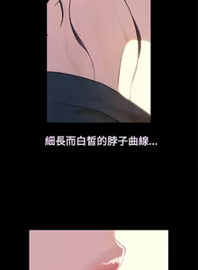 Page 18 of 中文韩漫 不倫駕訓班 Ch.0-5 - preview thumbnail