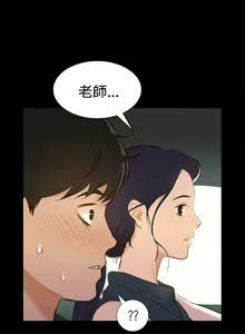 Page 19 of 中文韩漫 不倫駕訓班 Ch.0-5 - preview thumbnail