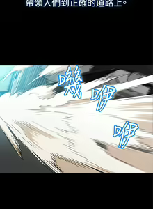 Page 21 of 中文韩漫 不倫駕訓班 Ch.0-5 - preview thumbnail
