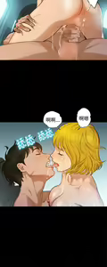 Page 28 of 中文韩漫 不倫駕訓班 Ch.0-5 - preview thumbnail