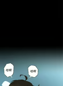 Page 32 of 中文韩漫 不倫駕訓班 Ch.0-5 - preview thumbnail