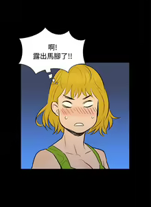 Page 35 of 中文韩漫 不倫駕訓班 Ch.0-5 - preview thumbnail