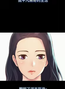 Page 43 of 中文韩漫 不倫駕訓班 Ch.0-5 - preview thumbnail