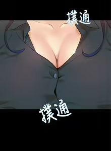 Page 45 of 中文韩漫 不倫駕訓班 Ch.0-5 - preview thumbnail