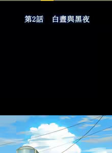 Page 48 of 中文韩漫 不倫駕訓班 Ch.0-5 - preview thumbnail