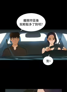 Page 50 of 中文韩漫 不倫駕訓班 Ch.0-5 - preview thumbnail