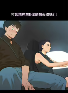 Page 59 of 中文韩漫 不倫駕訓班 Ch.0-5 - preview thumbnail