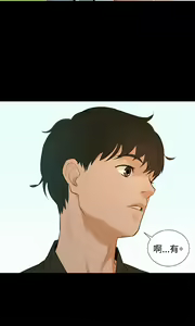 Page 61 of 中文韩漫 不倫駕訓班 Ch.0-5 - preview thumbnail