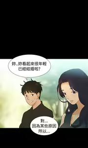 Page 64 of 中文韩漫 不倫駕訓班 Ch.0-5 - preview thumbnail