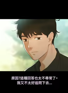 Page 65 of 中文韩漫 不倫駕訓班 Ch.0-5 - preview thumbnail
