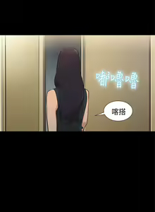 Page 68 of 中文韩漫 不倫駕訓班 Ch.0-5 - preview thumbnail