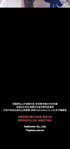 Page 73 of 中文韩漫 不倫駕訓班 Ch.0-5 - preview thumbnail