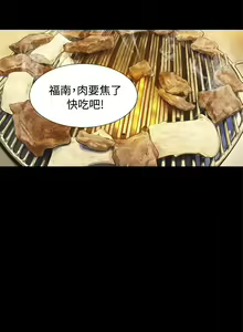 Page 79 of 中文韩漫 不倫駕訓班 Ch.0-5 - preview thumbnail