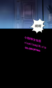 Page 91 of 中文韩漫 不倫駕訓班 Ch.0-5 - preview thumbnail