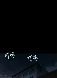 Page 99 of 中文韩漫 不倫駕訓班 Ch.0-5 - preview thumbnail